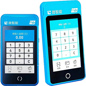 临汾拉卡拉微智能POS机